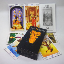 Tarot cards "78 doors"